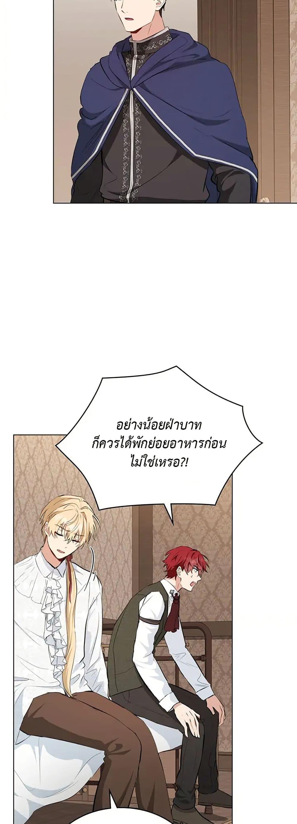 Manga-lc-com อ่านมังงะ อ่านการ์ตูน ออนไลน์ ฟรี The Fallen Duke & the Knight Who Hated Him ตอนที่ 1 2 3 4 5 6 7 8 9 10 11 12 13 14 ฟรี ไม่มีโฆษณา Manga-lc - อ่าน มังงะ อ่าน การ์ตูน ออนไลน์ อ่านมังงะ ฟรี