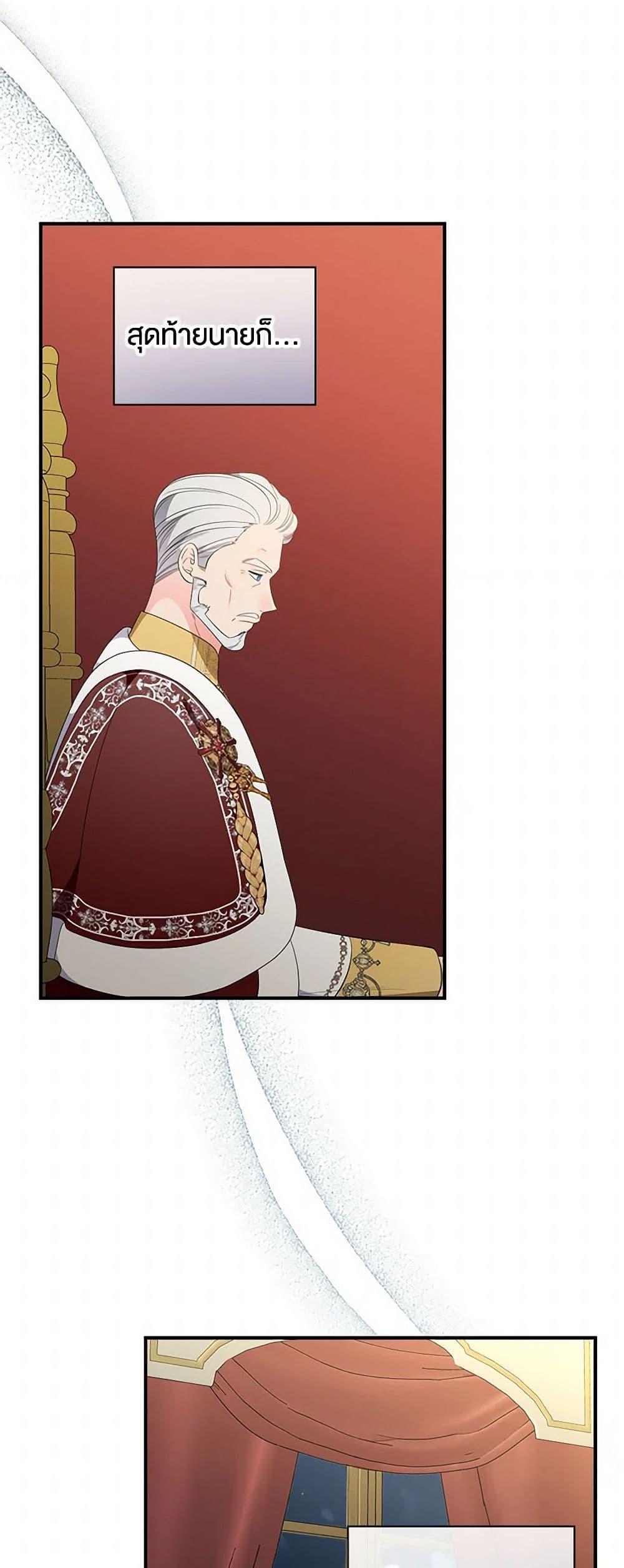 Manga-lc-com อ่านมังงะ อ่านการ์ตูน ออนไลน์ ฟรี Duchess in the Glass House ตอนที่ 1 2 3 4 5 6 7 8 9 10 11 12 13 14 ฟรี ไม่มีโฆษณา Manga-lc - อ่าน มังงะ อ่าน การ์ตูน ออนไลน์ อ่านมังงะ ฟรี
