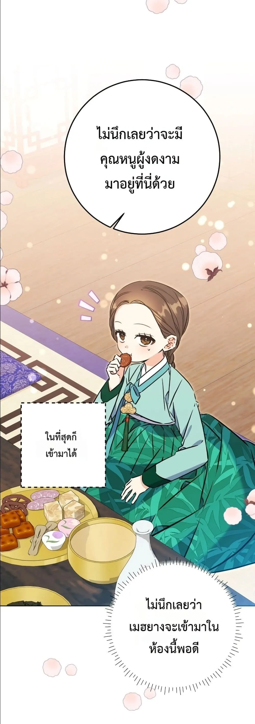 Manga-lc-com อ่านมังงะ อ่านการ์ตูน ออนไลน์ ฟรี The Princess’s Guide to a Perfect Life ตอนที่ 1 2 3 4 5 6 7 8 9 10 11 12 13 14 ฟรี ไม่มีโฆษณา Manga-lc - อ่าน มังงะ อ่าน การ์ตูน ออนไลน์ อ่านมังงะ ฟรี