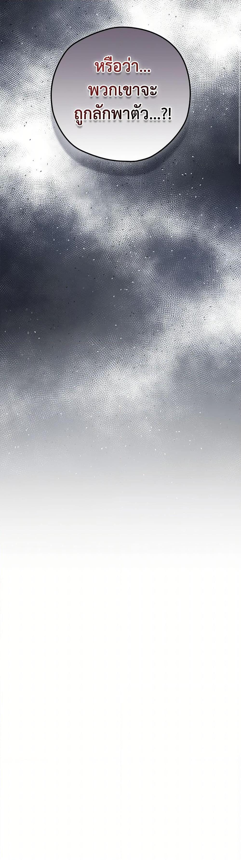 Manga-lc-com อ่านมังงะ อ่านการ์ตูน ออนไลน์ ฟรี Ending Maker ตอนที่ 1 2 3 4 5 6 7 8 9 10 11 12 13 14 ฟรี ไม่มีโฆษณา Manga-lc - อ่าน มังงะ อ่าน การ์ตูน ออนไลน์ อ่านมังงะ ฟรี