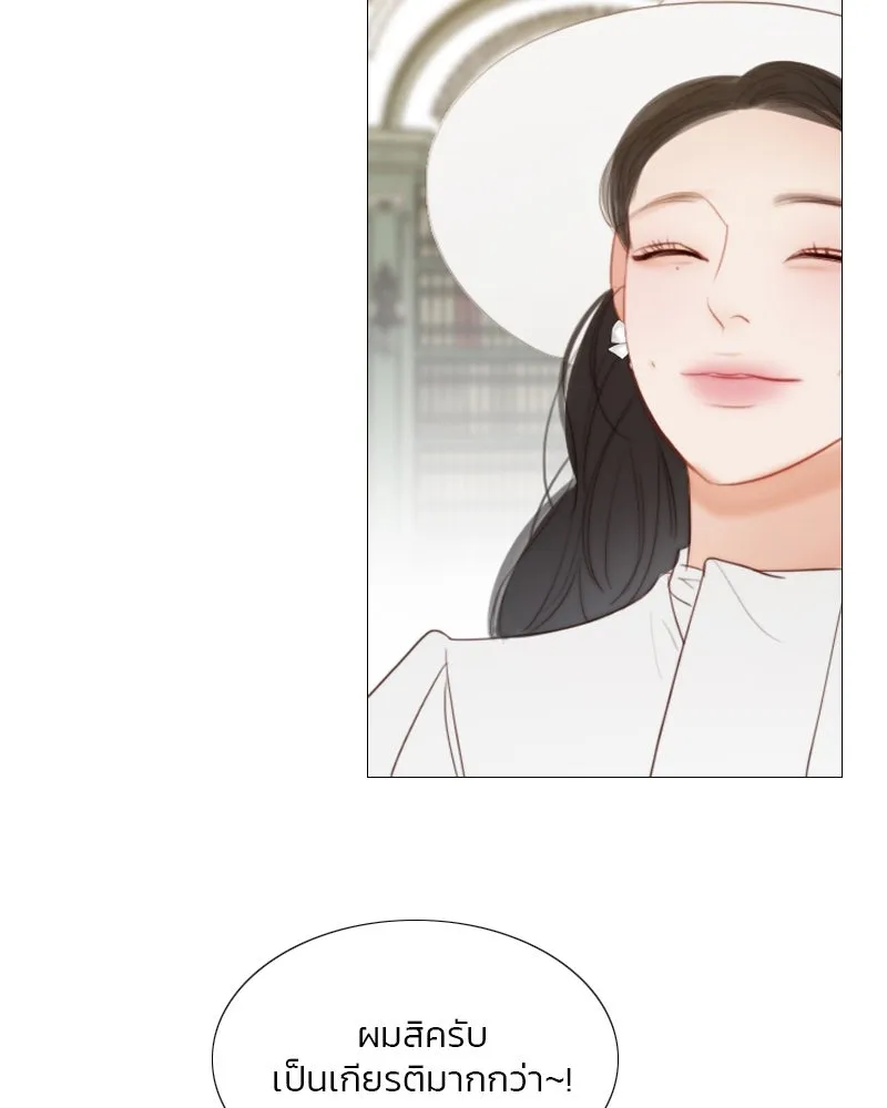เซเรน่า ตอนที่ 55 รูปที่ 20