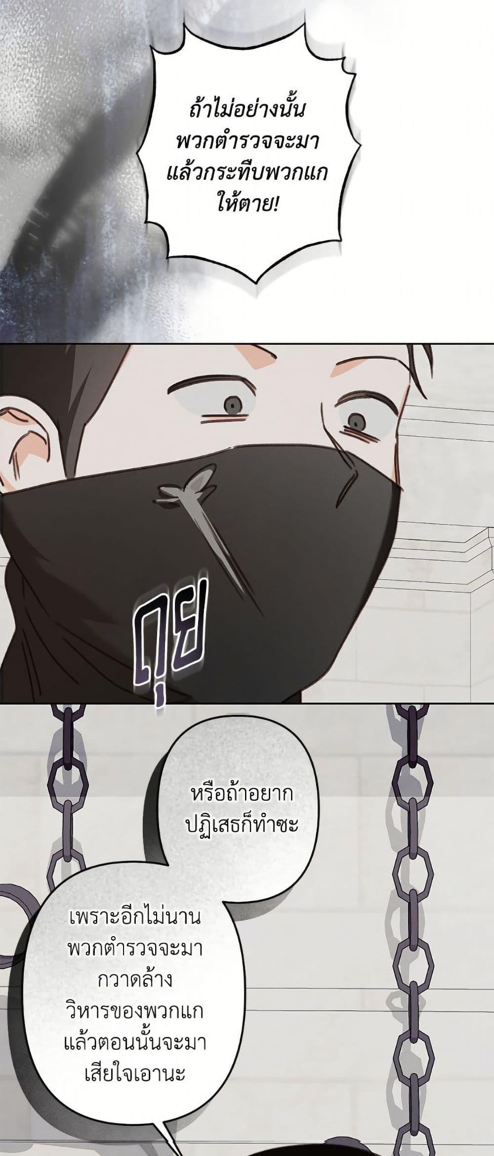 Manga-lc-com อ่านมังงะ อ่านการ์ตูน ออนไลน์ ฟรี How to Survive as a Maid in a Horror Game ตอนที่ 1 2 3 4 5 6 7 8 9 10 11 12 13 14 ฟรี ไม่มีโฆษณา Manga-lc - อ่าน มังงะ อ่าน การ์ตูน ออนไลน์ อ่านมังงะ ฟรี