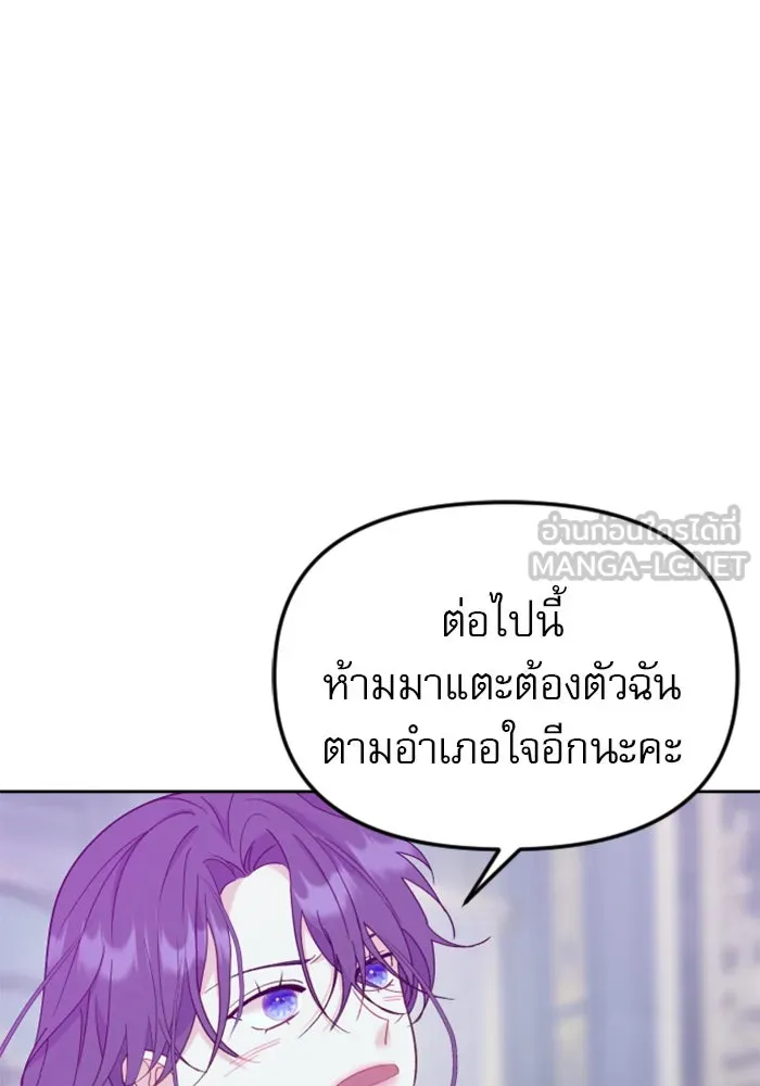 ไม่รักให้ตาย ตอนที่ 13 รูปที่ 72
