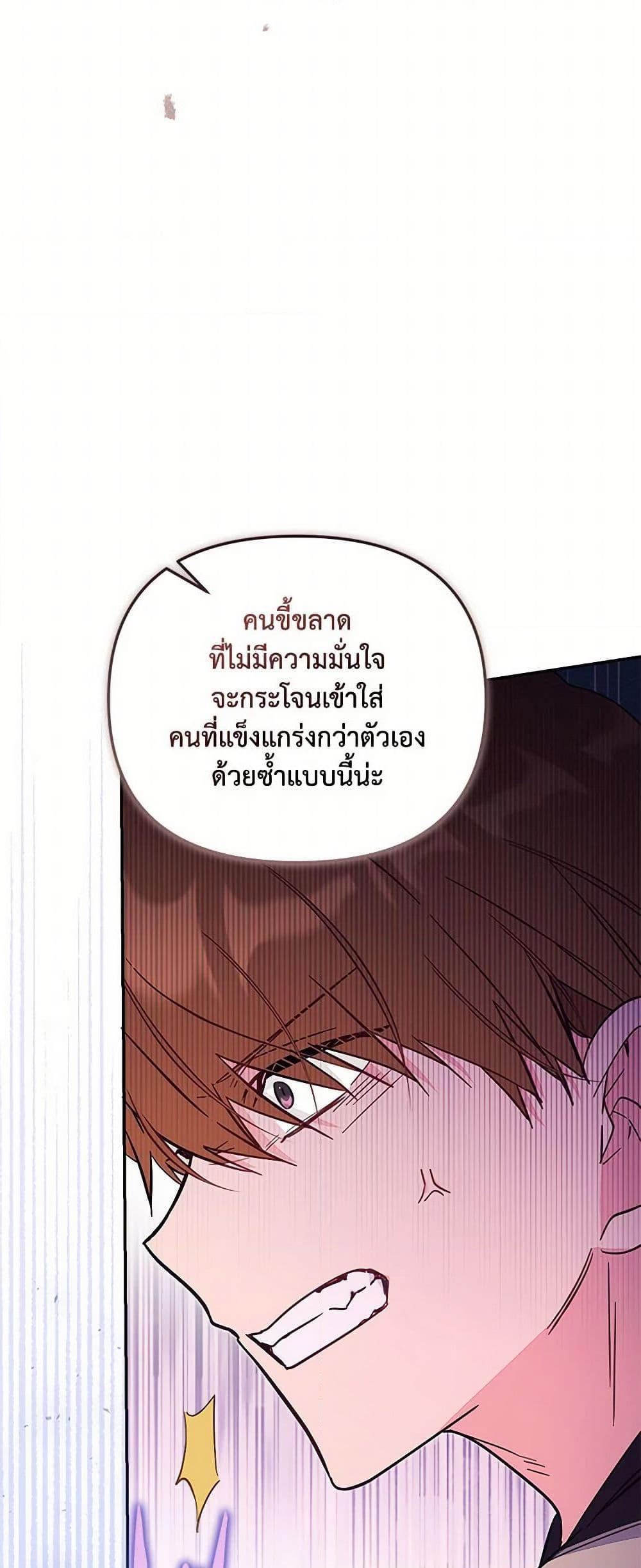 Manga-lc-com อ่านมังงะ อ่านการ์ตูน ออนไลน์ ฟรี No Place for the Fake Princess ตอนที่ 1 2 3 4 5 6 7 8 9 10 11 12 13 14 ฟรี ไม่มีโฆษณา Manga-lc - อ่าน มังงะ อ่าน การ์ตูน ออนไลน์ อ่านมังงะ ฟรี