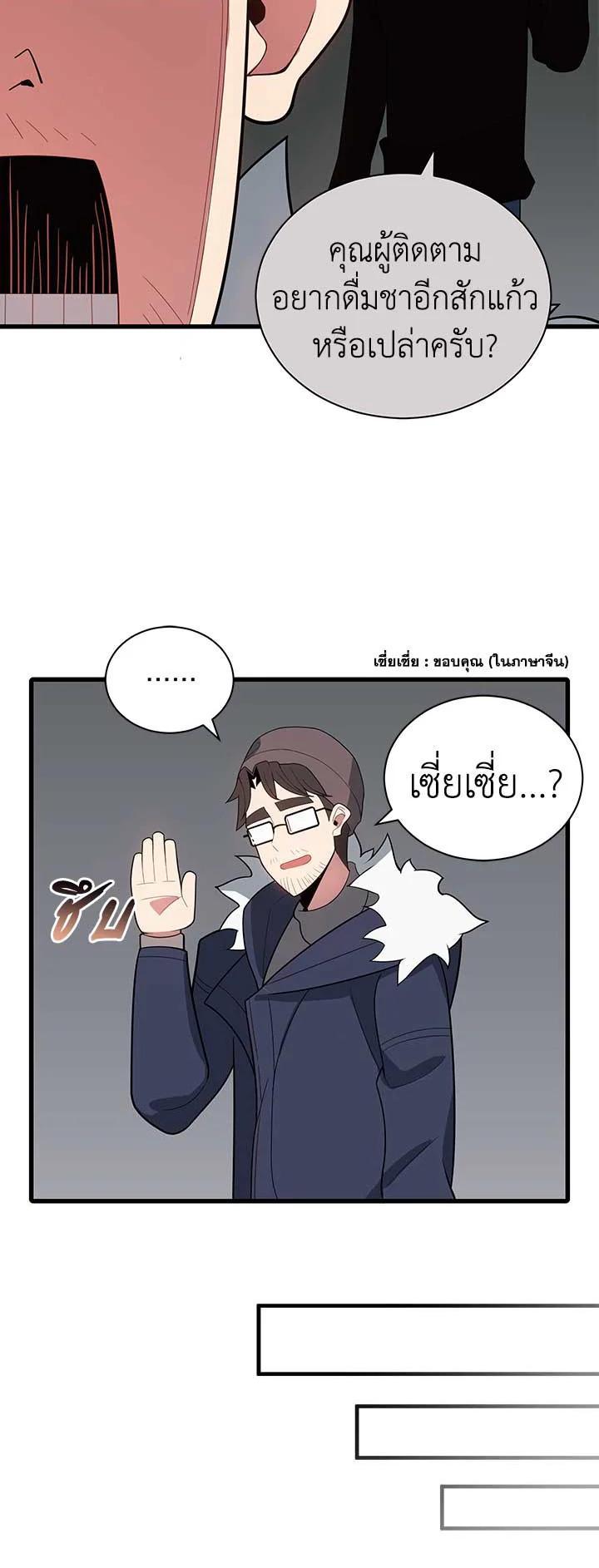 Manga-lc-com อ่านมังงะ อ่านการ์ตูน ออนไลน์ ฟรี The Descent of the Demonic Master ตอนที่ 1 2 3 4 5 6 7 8 9 10 11 12 13 14 ฟรี ไม่มีโฆษณา Manga-lc - อ่าน มังงะ อ่าน การ์ตูน ออนไลน์ อ่านมังงะ ฟรี