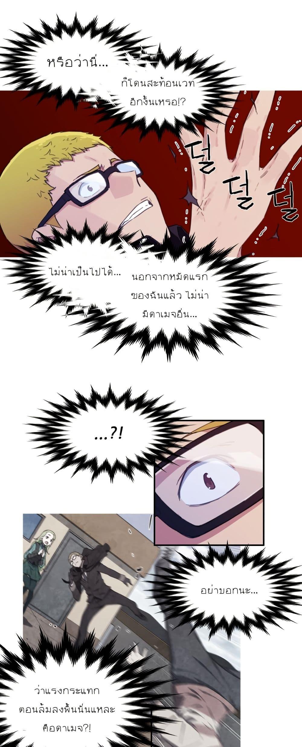 Manga-lc-com อ่านมังงะ อ่านการ์ตูน ออนไลน์ ฟรี Otherworld ตอนที่ 1 2 3 4 5 6 7 8 9 10 11 12 13 14 ฟรี ไม่มีโฆษณา Manga-lc - อ่าน มังงะ อ่าน การ์ตูน ออนไลน์ อ่านมังงะ ฟรี