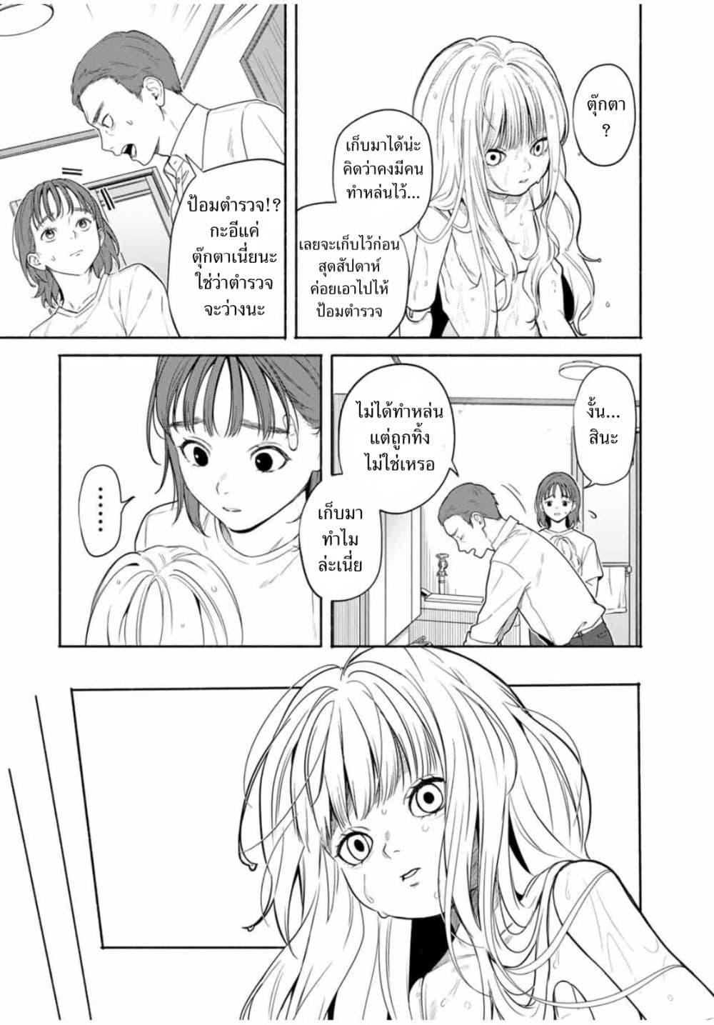 Manga-lc-com อ่านมังงะ อ่านการ์ตูน ออนไลน์ ฟรี Tomodachi Zukuri ตอนที่ 1 2 3 4 5 6 7 8 9 10 11 12 13 14 ฟรี ไม่มีโฆษณา Manga-lc - อ่าน มังงะ อ่าน การ์ตูน ออนไลน์ อ่านมังงะ ฟรี