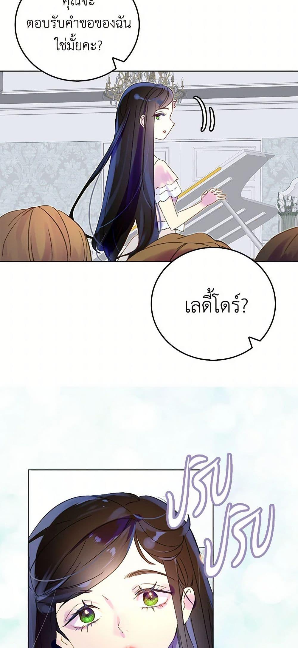 Manga-lc-com อ่านมังงะ อ่านการ์ตูน ออนไลน์ ฟรี Miss Not-So Sidekick ตอนที่ 1 2 3 4 5 6 7 8 9 10 11 12 13 14 ฟรี ไม่มีโฆษณา Manga-lc - อ่าน มังงะ อ่าน การ์ตูน ออนไลน์ อ่านมังงะ ฟรี