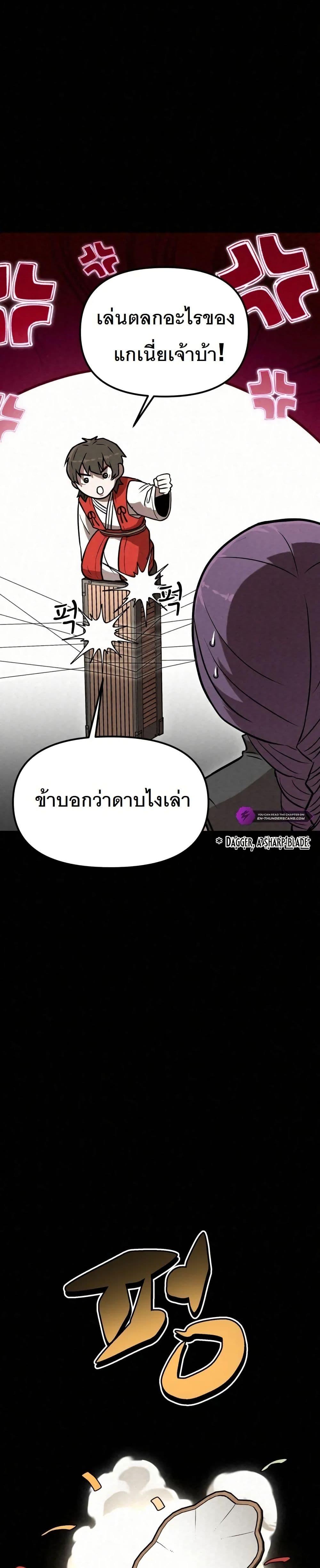 Manga-lc-com อ่านมังงะ อ่านการ์ตูน ออนไลน์ ฟรี Black Fox Sword Master of Mount Kunlun ตอนที่ 1 2 3 4 5 6 7 8 9 10 11 12 13 14 ฟรี ไม่มีโฆษณา Manga-lc - อ่าน มังงะ อ่าน การ์ตูน ออนไลน์ อ่านมังงะ ฟรี