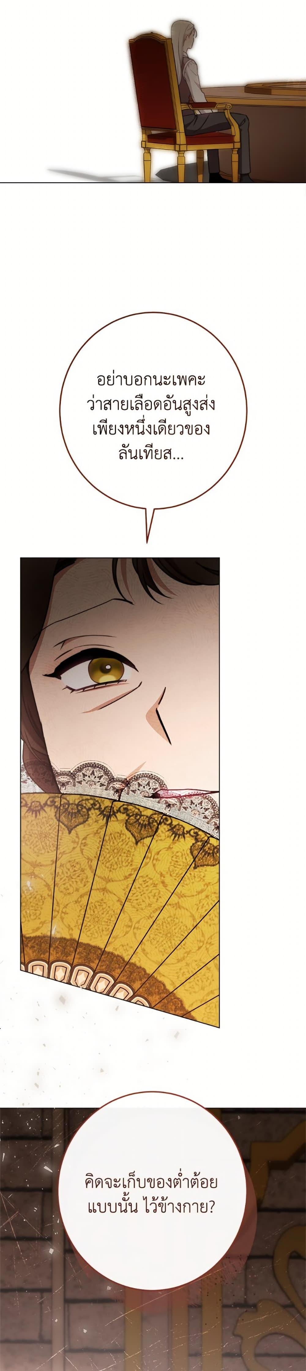 Manga-lc-com อ่านมังงะ อ่านการ์ตูน ออนไลน์ ฟรี The Villainess Empress’s Attendant ตอนที่ 1 2 3 4 5 6 7 8 9 10 11 12 13 14 ฟรี ไม่มีโฆษณา Manga-lc - อ่าน มังงะ อ่าน การ์ตูน ออนไลน์ อ่านมังงะ ฟรี