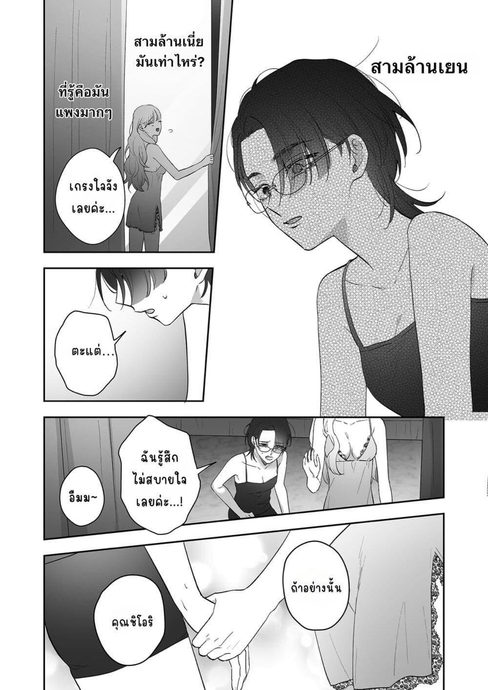 Manga-lc-com อ่านมังงะ อ่านการ์ตูน ออนไลน์ ฟรี Inu mo Arukeba Hime ni Ataru ตอนที่ 1 2 3 4 5 6 7 8 9 10 11 12 13 14 ฟรี ไม่มีโฆษณา Manga-lc - อ่าน มังงะ อ่าน การ์ตูน ออนไลน์ อ่านมังงะ ฟรี