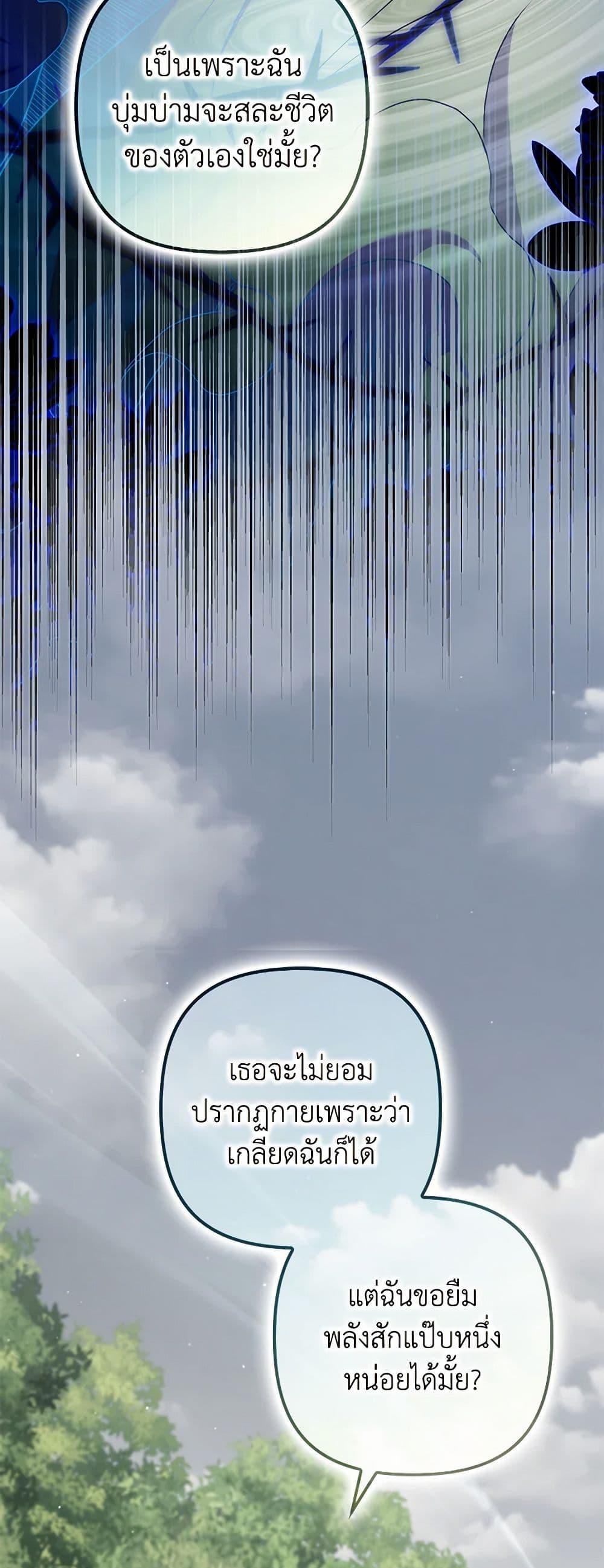 Manga-lc-com อ่านมังงะ อ่านการ์ตูน ออนไลน์ ฟรี I’m Dead, But the Hero Went Crazy ตอนที่ 1 2 3 4 5 6 7 8 9 10 11 12 13 14 ฟรี ไม่มีโฆษณา Manga-lc - อ่าน มังงะ อ่าน การ์ตูน ออนไลน์ อ่านมังงะ ฟรี