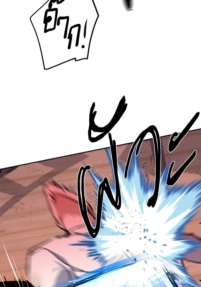 พี่ชายสายบอดี้การ์ด ตอนที่ 149 รูปที่ 29