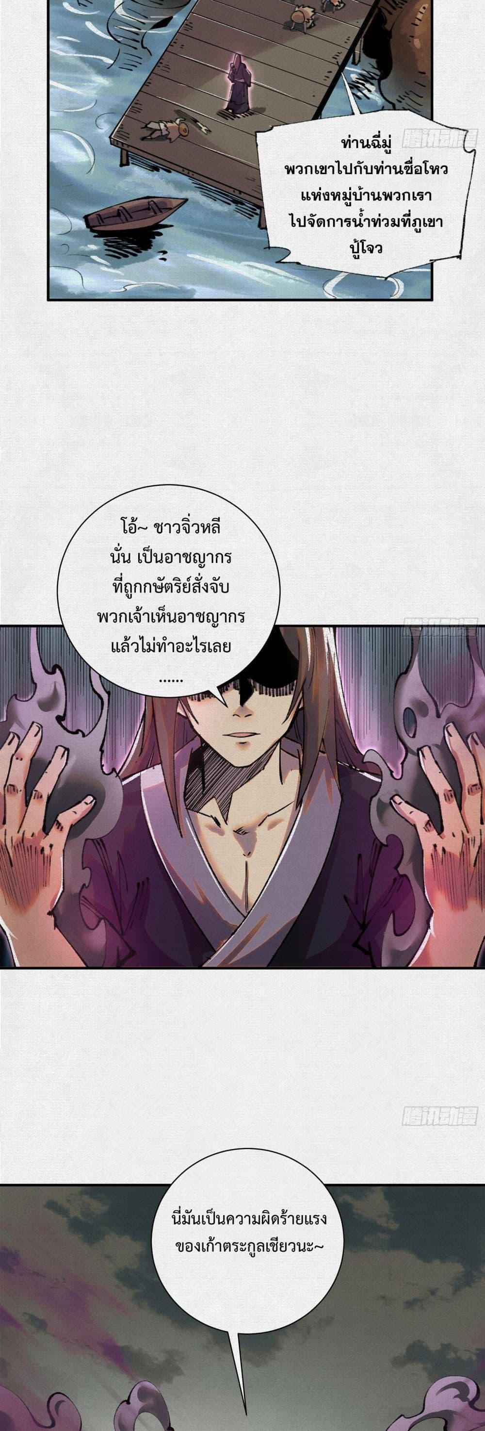 Manga-lc-com อ่านมังงะ อ่านการ์ตูน ออนไลน์ ฟรี Soul of Chi You ตอนที่ 1 2 3 4 5 6 7 8 9 10 11 12 13 14 ฟรี ไม่มีโฆษณา Manga-lc - อ่าน มังงะ อ่าน การ์ตูน ออนไลน์ อ่านมังงะ ฟรี
