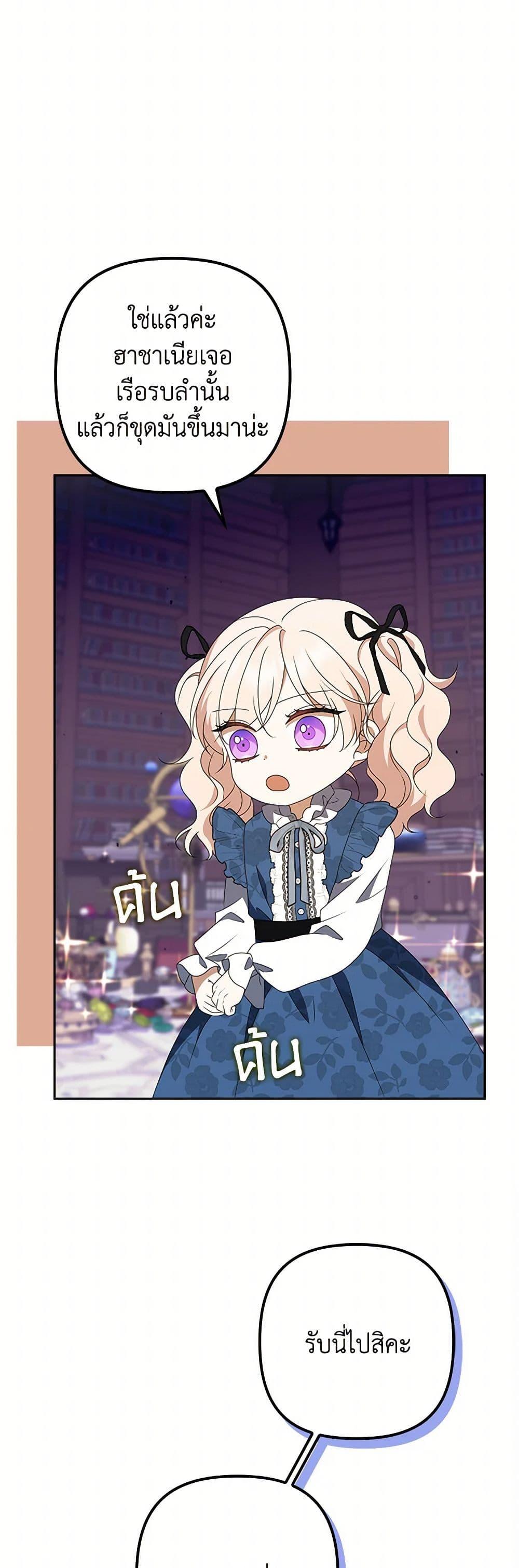 Manga-lc-com อ่านมังงะ อ่านการ์ตูน ออนไลน์ ฟรี The Gangster Baby of the Duke’s Family ตอนที่ 1 2 3 4 5 6 7 8 9 10 11 12 13 14 ฟรี ไม่มีโฆษณา Manga-lc - อ่าน มังงะ อ่าน การ์ตูน ออนไลน์ อ่านมังงะ ฟรี