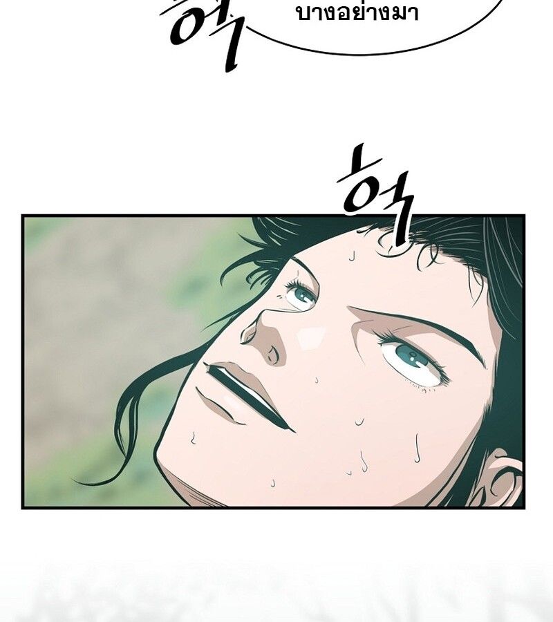 Manga-lc-com อ่านมังงะ อ่านการ์ตูน ออนไลน์ ฟรี The Best Martial Arts Instructor In The World ตอนที่ 1 2 3 4 5 6 7 8 9 10 11 12 13 14 ฟรี ไม่มีโฆษณา Manga-lc - อ่าน มังงะ อ่าน การ์ตูน ออนไลน์ อ่านมังงะ ฟรี