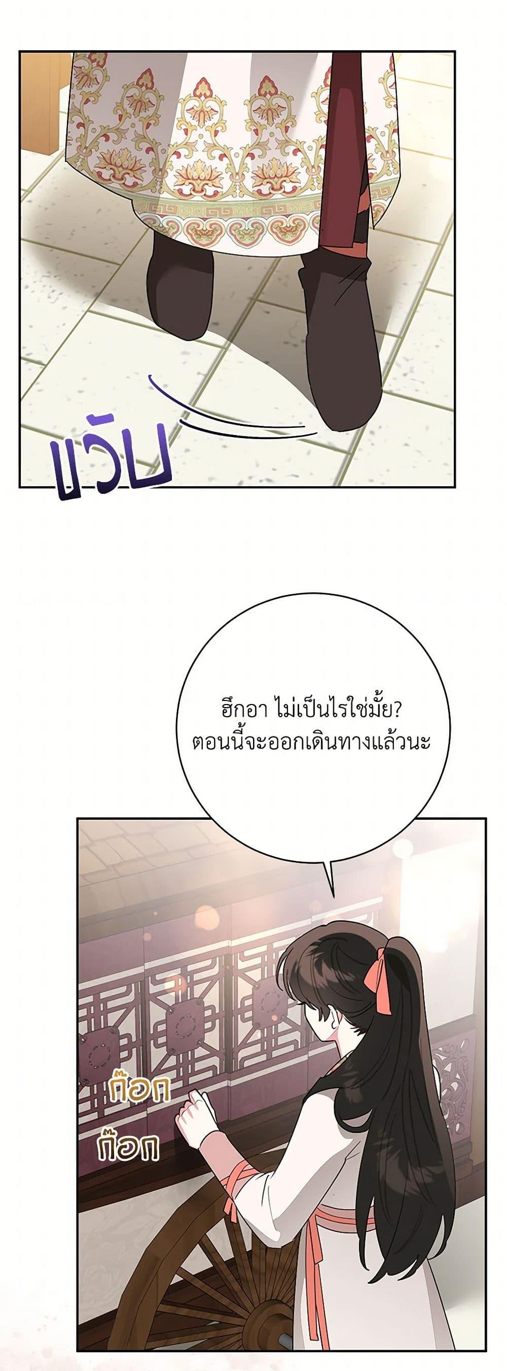 Manga-lc-com อ่านมังงะ อ่านการ์ตูน ออนไลน์ ฟรี Precious Daughter of the Greatest Martial Arts Villain ตอนที่ 1 2 3 4 5 6 7 8 9 10 11 12 13 14 ฟรี ไม่มีโฆษณา Manga-lc - อ่าน มังงะ อ่าน การ์ตูน ออนไลน์ อ่านมังงะ ฟรี