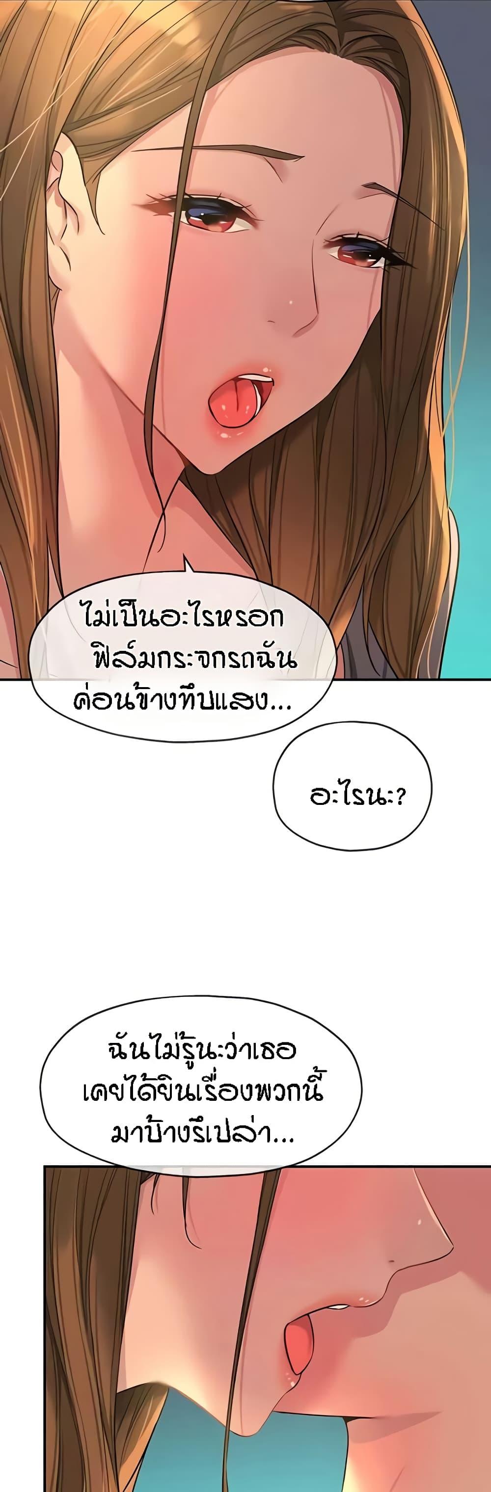 Doujin-Lc- อ่าน โดจิน มังฮวา เกาหลี ญี่ปุ่น จีน แปลไทย Glory Hole ตอนที่ 1 2 3 4 5 6 7 8 9 10 11 12 13 14 ฟรี ไม่มีโฆษณา อ่าน โดจิน Manhwa เกาหลี ญี่ปุ่น จีน เรามีครบ คัดมาให้เน้นๆ โดจิน 18+ รับประกันความฟินโดย  Doujin Lc