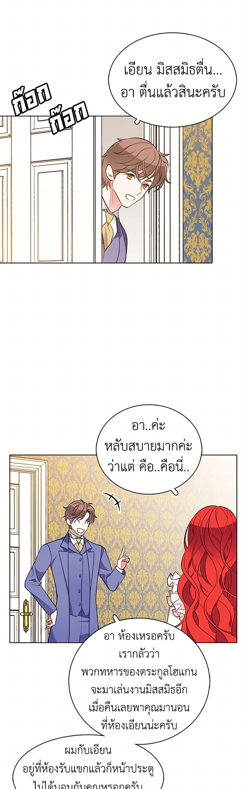 Manga-lc-com อ่านมังงะ อ่านการ์ตูน ออนไลน์ ฟรี The Detective Of Muiella ตอนที่ 1 2 3 4 5 6 7 8 9 10 11 12 13 14 ฟรี ไม่มีโฆษณา Manga-lc - อ่าน มังงะ อ่าน การ์ตูน ออนไลน์ อ่านมังงะ ฟรี