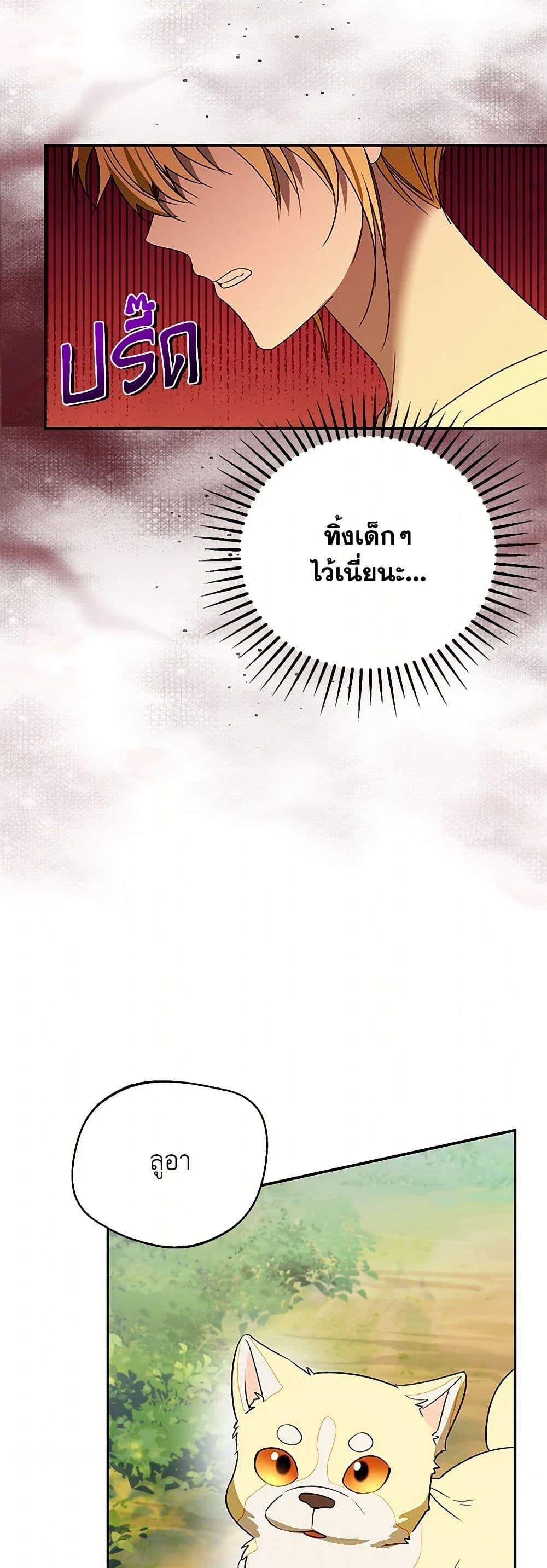 Manga-lc-com อ่านมังงะ อ่านการ์ตูน ออนไลน์ ฟรี Carefully Choosing a Husband ตอนที่ 1 2 3 4 5 6 7 8 9 10 11 12 13 14 ฟรี ไม่มีโฆษณา Manga-lc - อ่าน มังงะ อ่าน การ์ตูน ออนไลน์ อ่านมังงะ ฟรี