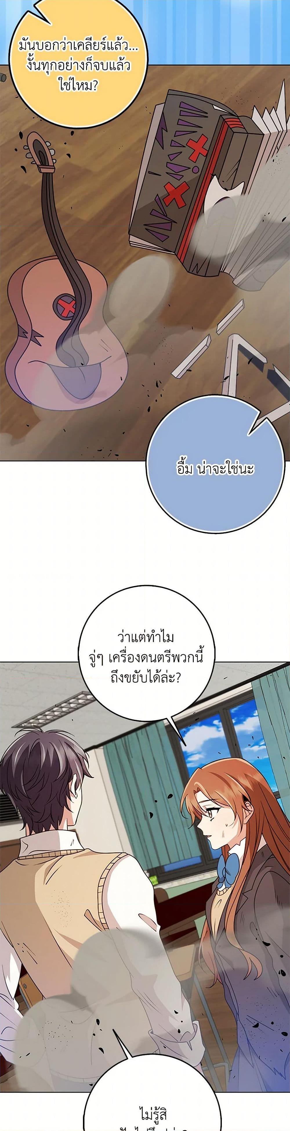 Manga-lc-com อ่านมังงะ อ่านการ์ตูน ออนไลน์ ฟรี The Dungeon’s Dying S-Class Lady ตอนที่ 1 2 3 4 5 6 7 8 9 10 11 12 13 14 ฟรี ไม่มีโฆษณา Manga-lc - อ่าน มังงะ อ่าน การ์ตูน ออนไลน์ อ่านมังงะ ฟรี