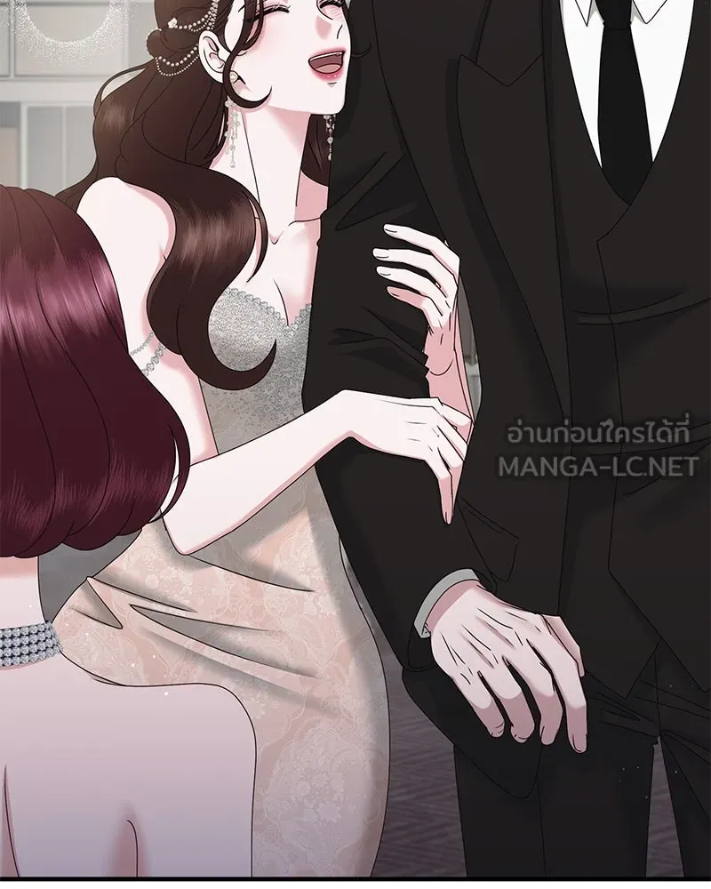 สามีที่ไม่ได้ขอ ตอนที่ 36 รูปที่ 3