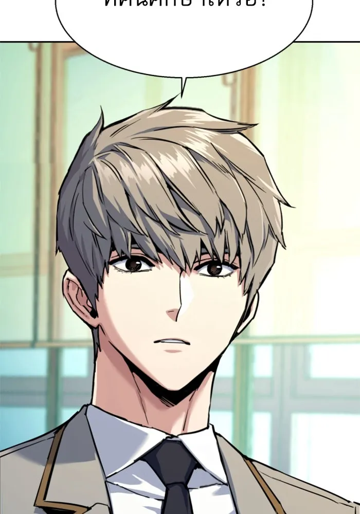 พี่ชายสายบอดี้การ์ด ตอนที่ 238 รูปที่ 4