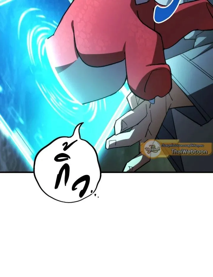 The Hero Returns ตอนที่ ตอนที่ 86 รูปที่ 69