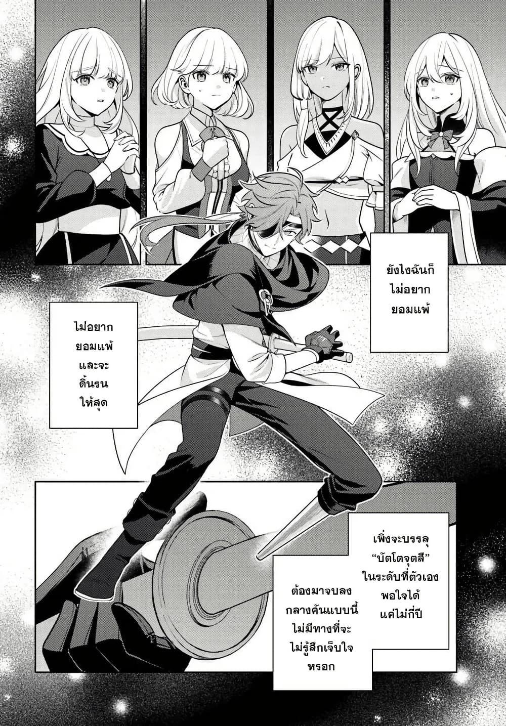 Manga-lc-com อ่านมังงะ อ่านการ์ตูน ออนไลน์ ฟรี Zenmetsu End o Shi ni Monogurui de Kaihi shita. Party ga Yanda. ตอนที่ 1 2 3 4 5 6 7 8 9 10 11 12 13 14 ฟรี ไม่มีโฆษณา Manga-lc - อ่าน มังงะ อ่าน การ์ตูน ออนไลน์ อ่านมังงะ ฟรี