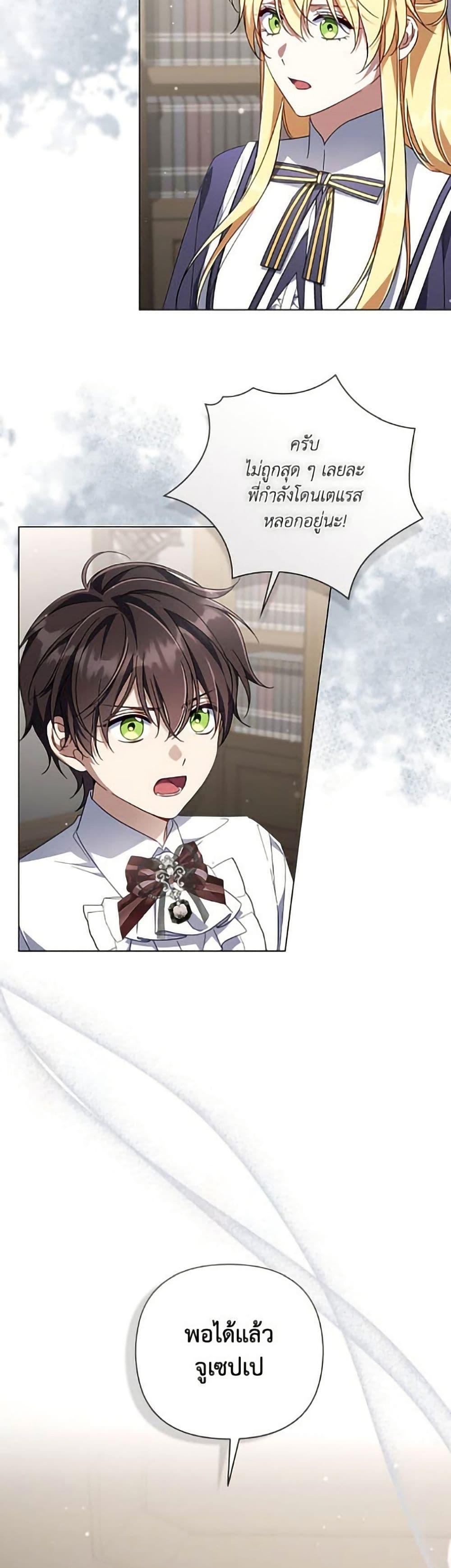 Manga-lc-com อ่านมังงะ อ่านการ์ตูน ออนไลน์ ฟรี Villainess Streamer ตอนที่ 1 2 3 4 5 6 7 8 9 10 11 12 13 14 ฟรี ไม่มีโฆษณา Manga-lc - อ่าน มังงะ อ่าน การ์ตูน ออนไลน์ อ่านมังงะ ฟรี