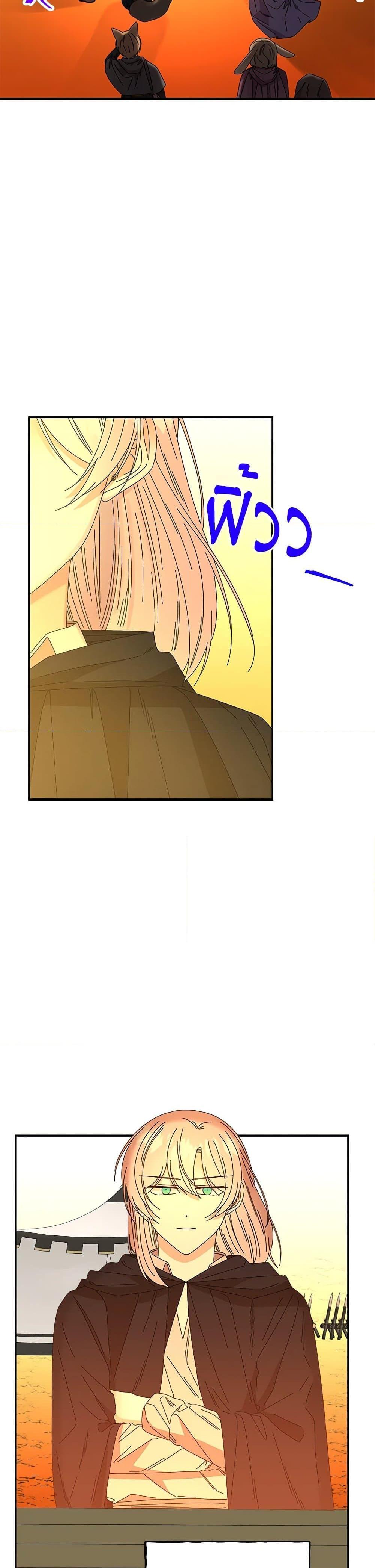 Manga-lc-com อ่านมังงะ อ่านการ์ตูน ออนไลน์ ฟรี Daughter of the Archmage ตอนที่ 1 2 3 4 5 6 7 8 9 10 11 12 13 14 ฟรี ไม่มีโฆษณา Manga-lc - อ่าน มังงะ อ่าน การ์ตูน ออนไลน์ อ่านมังงะ ฟรี