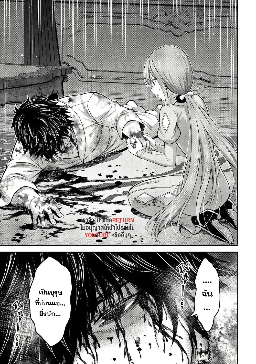 Manga-lc-com อ่านมังงะ อ่านการ์ตูน ออนไลน์ ฟรี Kuro no Senki II Isekai Teni Shita Boku ga Saikyou na no wa Bed no Ue dake no You desu ตอนที่ 1 2 3 4 5 6 7 8 9 10 11 12 13 14 ฟรี ไม่มีโฆษณา Manga-lc - อ่าน มังงะ อ่าน การ์ตูน ออนไลน์ อ่านมังงะ ฟรี