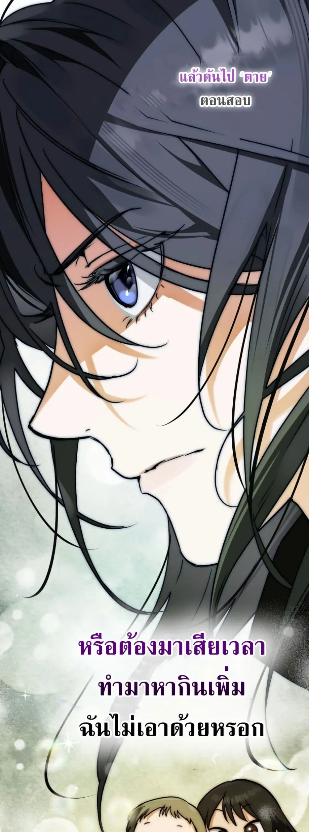 Manga-lc-com อ่านมังงะ อ่านการ์ตูน ออนไลน์ ฟรี Secretly Strong and Searching for My Daddy ตอนที่ 1 2 3 4 5 6 7 8 9 10 11 12 13 14 ฟรี ไม่มีโฆษณา Manga-lc - อ่าน มังงะ อ่าน การ์ตูน ออนไลน์ อ่านมังงะ ฟรี