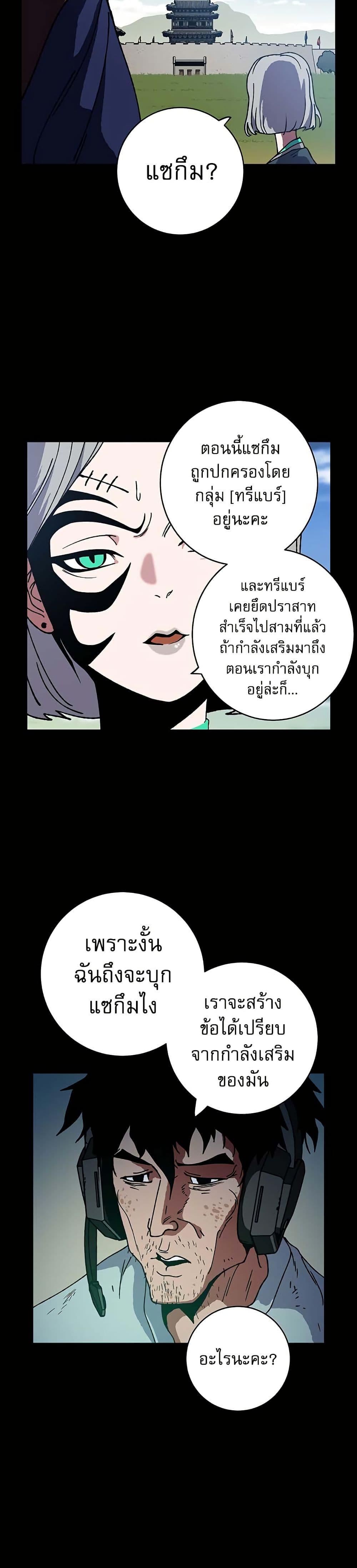 Manga-lc-com อ่านมังงะ อ่านการ์ตูน ออนไลน์ ฟรี Taebaek Tutorial Man ตอนที่ 1 2 3 4 5 6 7 8 9 10 11 12 13 14 ฟรี ไม่มีโฆษณา Manga-lc - อ่าน มังงะ อ่าน การ์ตูน ออนไลน์ อ่านมังงะ ฟรี