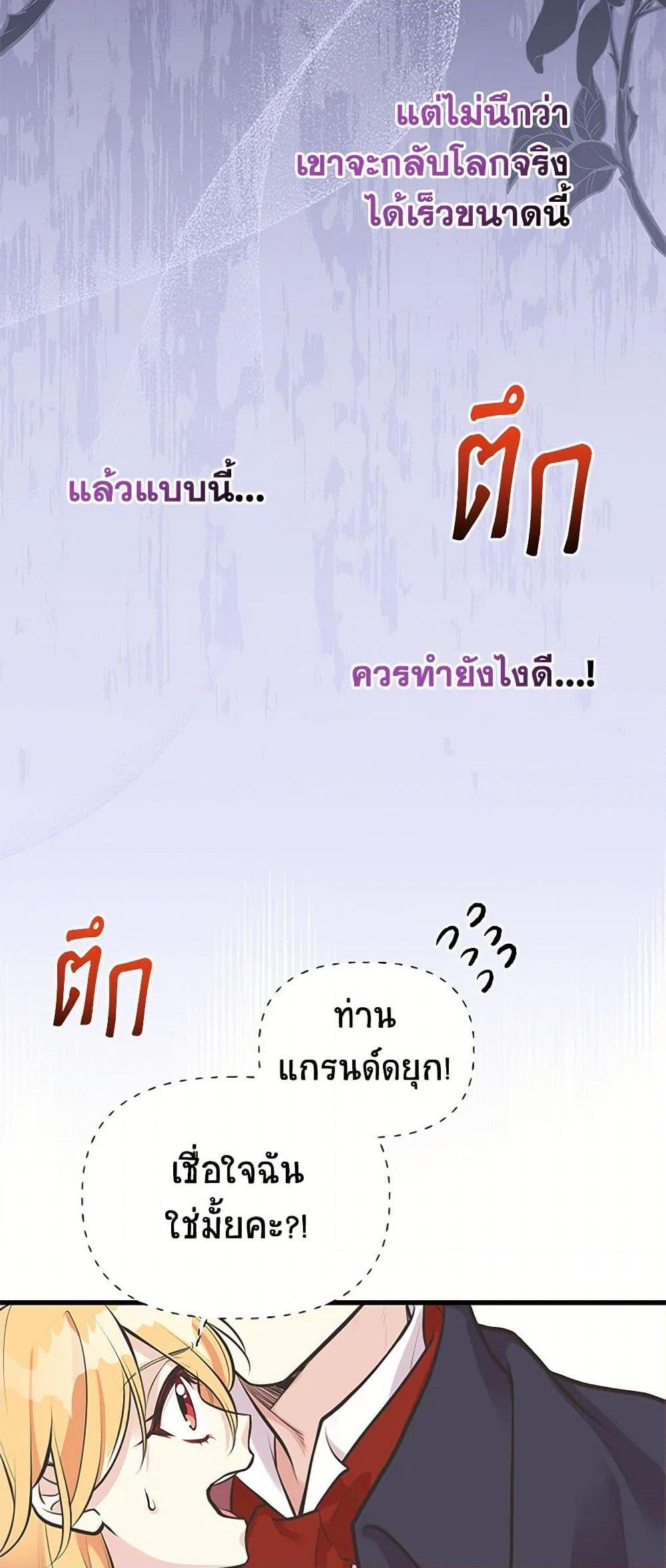 Manga-lc-com อ่านมังงะ อ่านการ์ตูน ออนไลน์ ฟรี My Sister Picked up the Male Lead ตอนที่ 1 2 3 4 5 6 7 8 9 10 11 12 13 14 ฟรี ไม่มีโฆษณา Manga-lc - อ่าน มังงะ อ่าน การ์ตูน ออนไลน์ อ่านมังงะ ฟรี