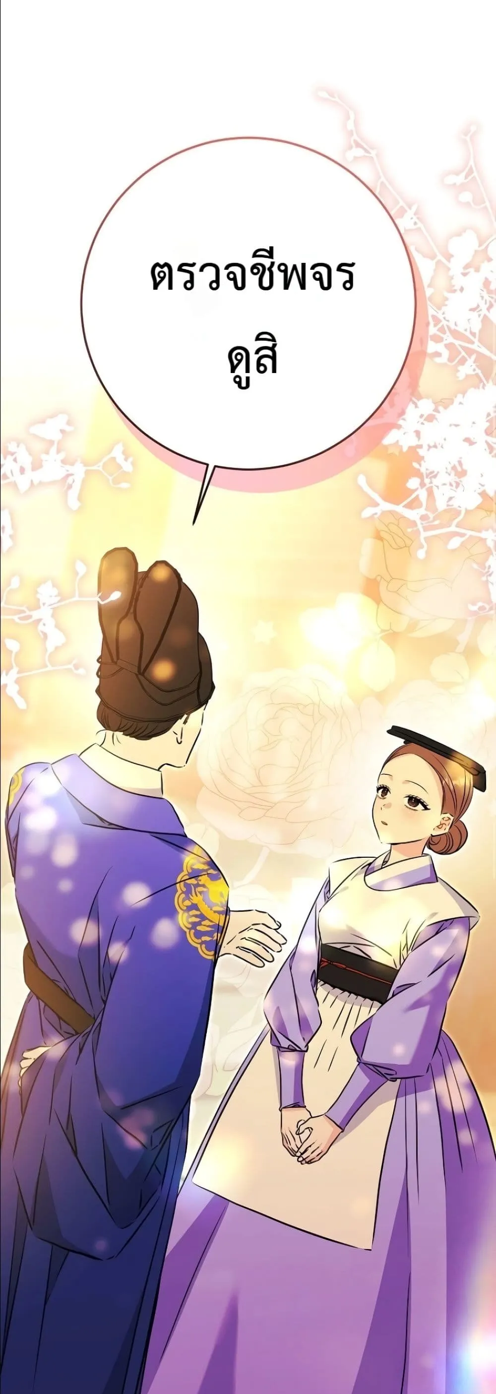 Manga-lc-com อ่านมังงะ อ่านการ์ตูน ออนไลน์ ฟรี The Princess’s Guide to a Perfect Life ตอนที่ 1 2 3 4 5 6 7 8 9 10 11 12 13 14 ฟรี ไม่มีโฆษณา Manga-lc - อ่าน มังงะ อ่าน การ์ตูน ออนไลน์ อ่านมังงะ ฟรี