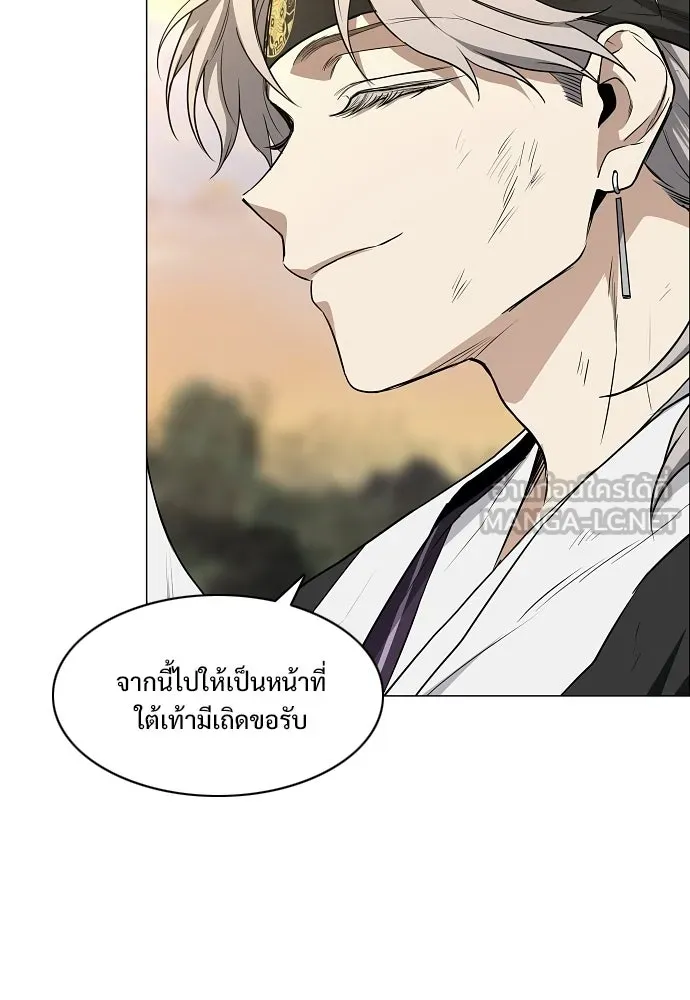JAKDU ตอนที่ 85 รูปที่ 39
