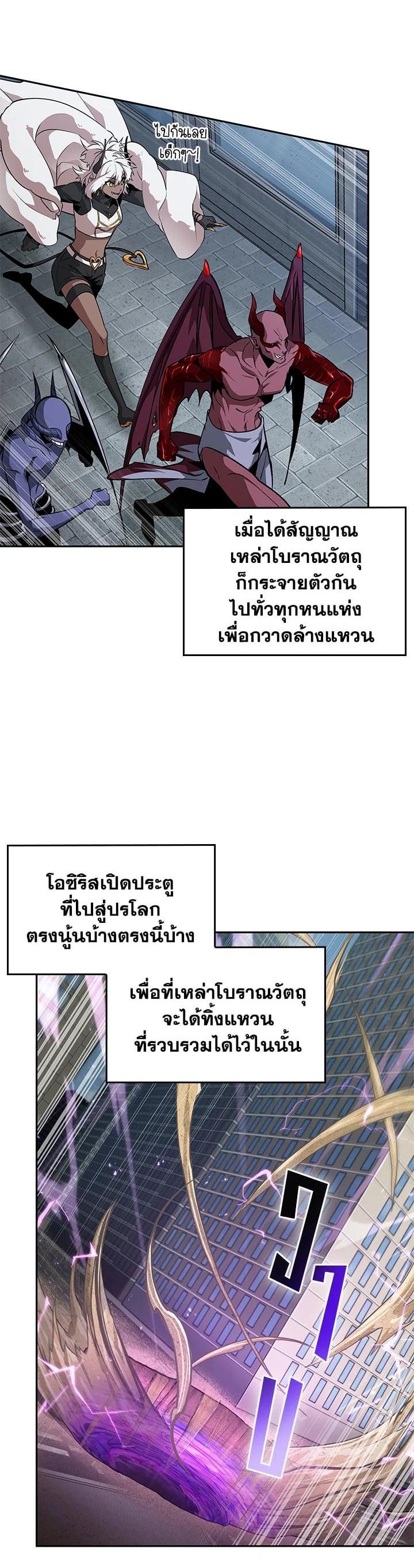 Manga-lc-com อ่านมังงะ อ่านการ์ตูน ออนไลน์ ฟรี Tomb Raider King ตอนที่ 1 2 3 4 5 6 7 8 9 10 11 12 13 14 ฟรี ไม่มีโฆษณา Manga-lc - อ่าน มังงะ อ่าน การ์ตูน ออนไลน์ อ่านมังงะ ฟรี