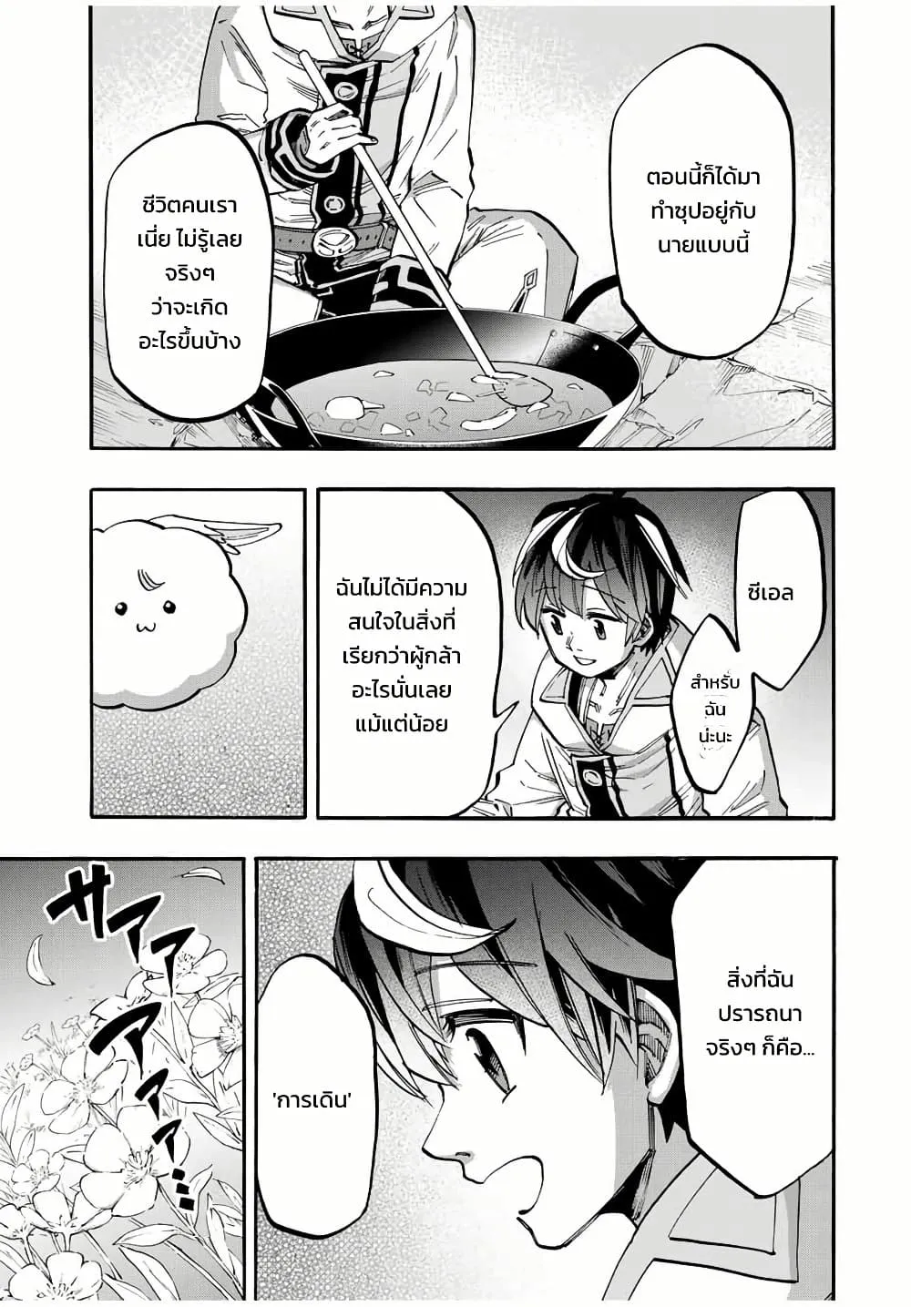 Manga-lc-com อ่านมังงะ อ่านการ์ตูน ออนไลน์ ฟรี Walking in Another World ตอนที่ 1 2 3 4 5 6 7 8 9 10 11 12 13 14 ฟรี ไม่มีโฆษณา Manga-lc - อ่าน มังงะ อ่าน การ์ตูน ออนไลน์ อ่านมังงะ ฟรี