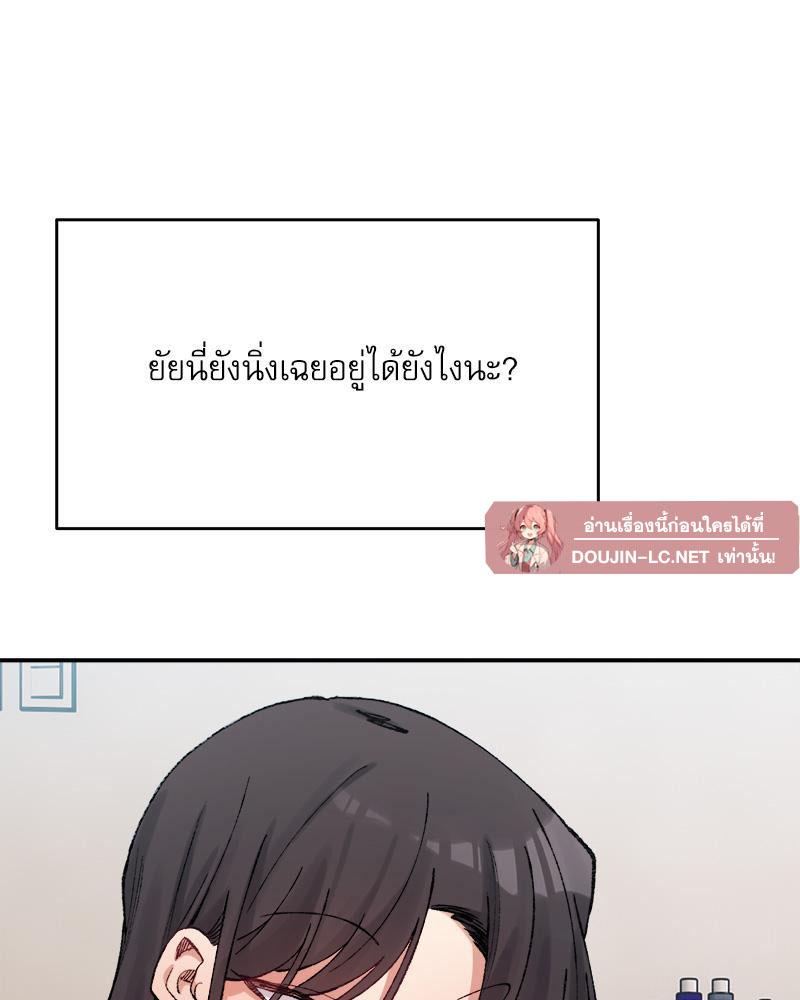 Doujin-Lc- อ่าน โดจิน มังฮวา เกาหลี ญี่ปุ่น จีน แปลไทย A Delicate Relations ตอนที่ 1 2 3 4 5 6 7 8 9 10 11 12 13 14 ฟรี ไม่มีโฆษณา อ่าน โดจิน Manhwa เกาหลี ญี่ปุ่น จีน เรามีครบ คัดมาให้เน้นๆ โดจิน 18+ รับประกันความฟินโดย  Doujin Lc