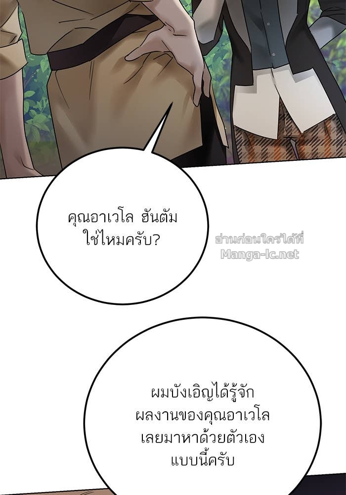 Doujin-Lc- อ่าน โดจิน มังฮวา เกาหลี ญี่ปุ่น จีน แปลไทย ผมเป็นหนุ่มรับใช้ค่ะ ตอนที่ 1 2 3 4 5 6 7 8 9 10 11 12 13 14 ฟรี ไม่มีโฆษณา อ่าน โดจิน Manhwa เกาหลี ญี่ปุ่น จีน เรามีครบ คัดมาให้เน้นๆ โดจิน 18+ รับประกันความฟินโดย Doujin Lc