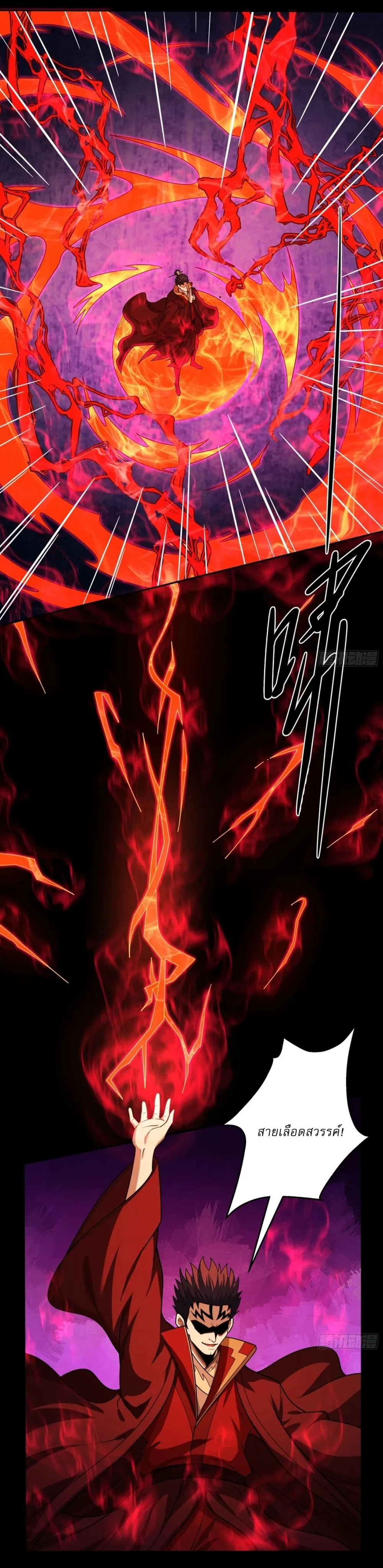 Manga-lc-com อ่านมังงะ อ่านการ์ตูน ออนไลน์ ฟรี God of Martial Arts ตอนที่ 1 2 3 4 5 6 7 8 9 10 11 12 13 14 ฟรี ไม่มีโฆษณา Manga-lc - อ่าน มังงะ อ่าน การ์ตูน ออนไลน์ อ่านมังงะ ฟรี
