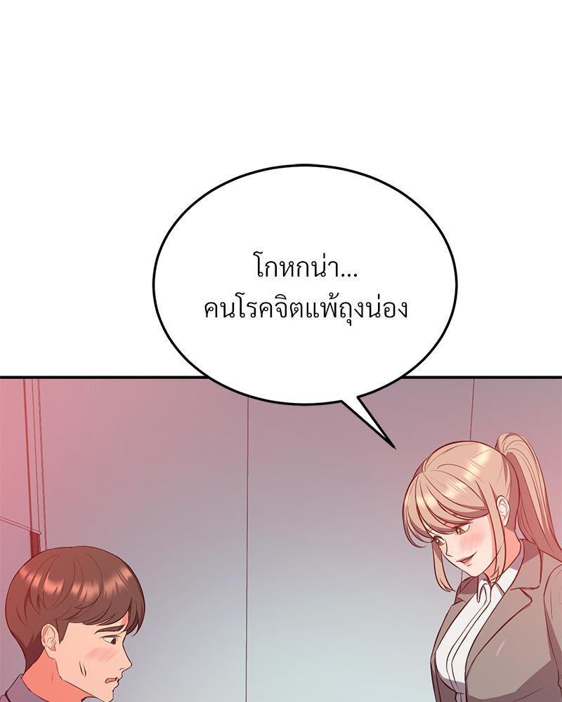 Doujin-Lc- อ่าน โดจิน มังฮวา เกาหลี ญี่ปุ่น จีน แปลไทย My Pillow Business Begins ตอนที่ 1 2 3 4 5 6 7 8 9 10 11 12 13 14 ฟรี ไม่มีโฆษณา อ่าน โดจิน Manhwa เกาหลี ญี่ปุ่น จีน เรามีครบ คัดมาให้เน้นๆ โดจิน 18+ รับประกันความฟินโดย  Doujin Lc