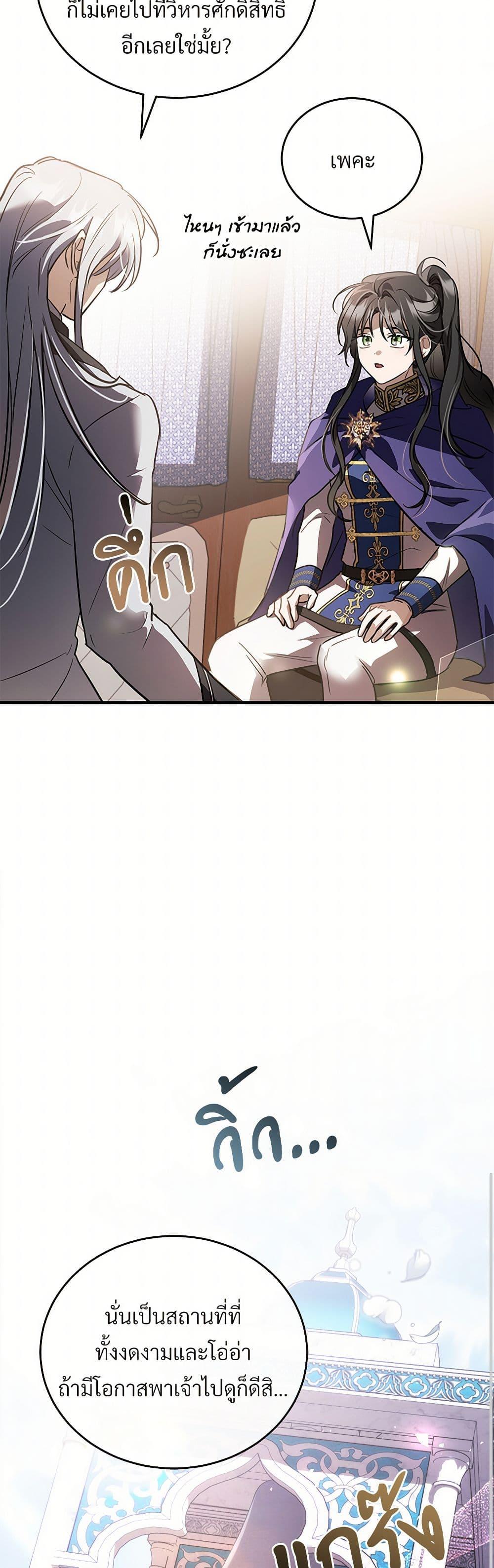 Manga-lc-com อ่านมังงะ อ่านการ์ตูน ออนไลน์ ฟรี The Night Without Shadows ตอนที่ 1 2 3 4 5 6 7 8 9 10 11 12 13 14 ฟรี ไม่มีโฆษณา Manga-lc - อ่าน มังงะ อ่าน การ์ตูน ออนไลน์ อ่านมังงะ ฟรี