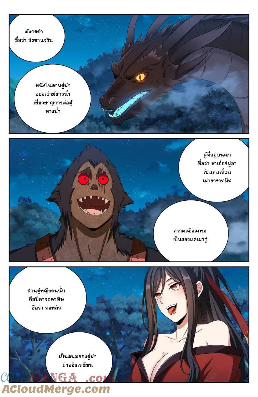 Manga-lc-com อ่านมังงะ อ่านการ์ตูน ออนไลน์ ฟรี Nightwatcher ตอนที่ 1 2 3 4 5 6 7 8 9 10 11 12 13 14 ฟรี ไม่มีโฆษณา Manga-lc - อ่าน มังงะ อ่าน การ์ตูน ออนไลน์ อ่านมังงะ ฟรี