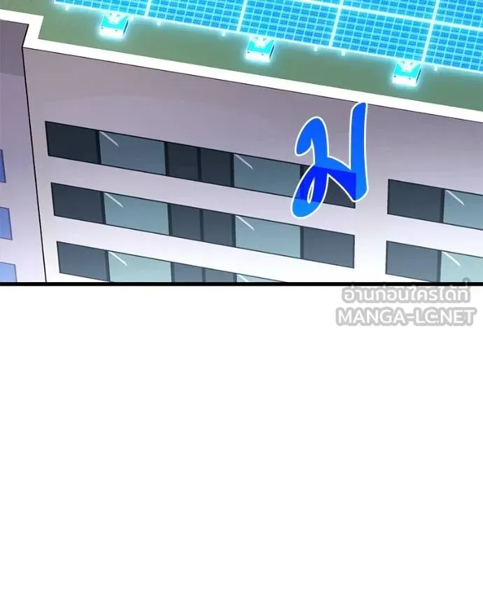 โทษที พื้นที่นี้ ตอนที่ 24 รูปที่ 111