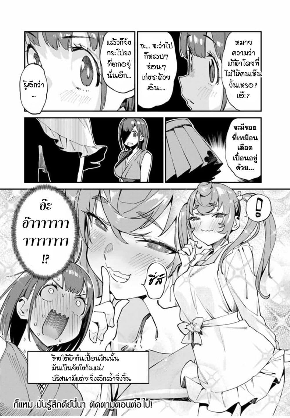 Manga-lc-com อ่านมังงะ อ่านการ์ตูน ออนไลน์ ฟรี Youkai Izakaya non Bere ke ตอนที่ 1 2 3 4 5 6 7 8 9 10 11 12 13 14 ฟรี ไม่มีโฆษณา Manga-lc - อ่าน มังงะ อ่าน การ์ตูน ออนไลน์ อ่านมังงะ ฟรี