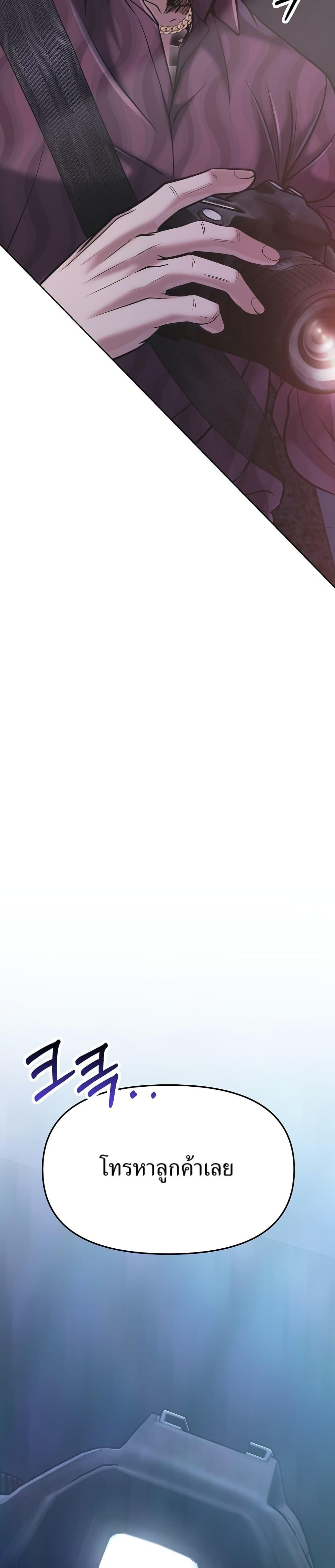 Manga-lc-com อ่านมังงะ อ่านการ์ตูน ออนไลน์ ฟรี New Employee Kim Chul-Soo ตอนที่ 1 2 3 4 5 6 7 8 9 10 11 12 13 14 ฟรี ไม่มีโฆษณา Manga-lc - อ่าน มังงะ อ่าน การ์ตูน ออนไลน์ อ่านมังงะ ฟรี