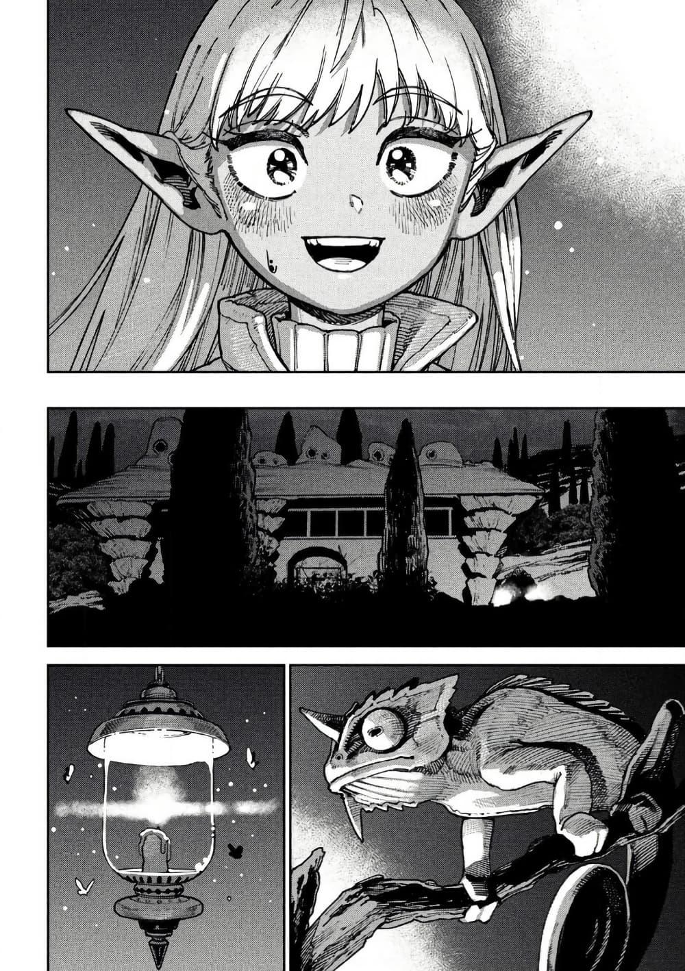 Manga-lc-com อ่านมังงะ อ่านการ์ตูน ออนไลน์ ฟรี Maryoku Kare no Dark Elf ตอนที่ 1 2 3 4 5 6 7 8 9 10 11 12 13 14 ฟรี ไม่มีโฆษณา Manga-lc - อ่าน มังงะ อ่าน การ์ตูน ออนไลน์ อ่านมังงะ ฟรี