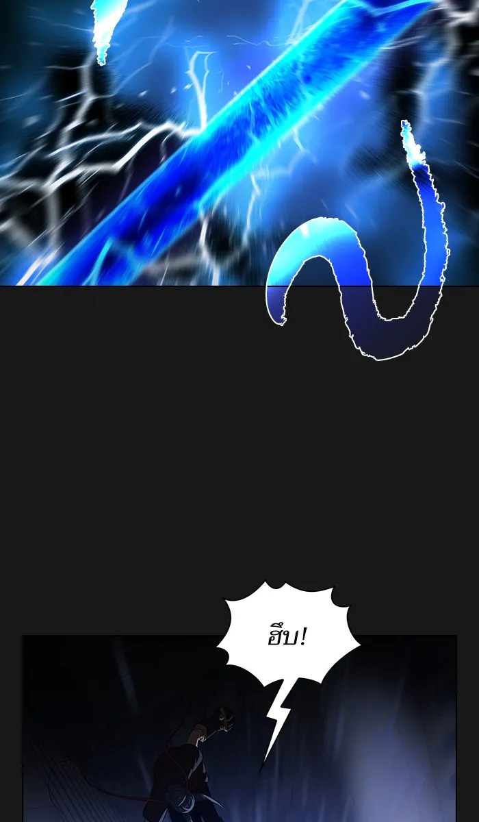 ผู้เล่นขั้นเทพแห่งหอคอยฝึกสอน ตอนที่ 32 รูปที่ 53